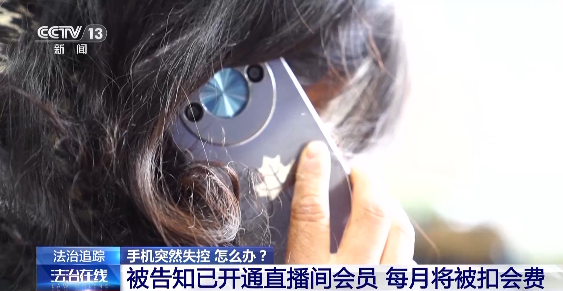 接個(gè)電話手機(jī)突然失控？緊急提醒：“銀聯(lián)會(huì)議”App是詐騙軟件 不要下載！