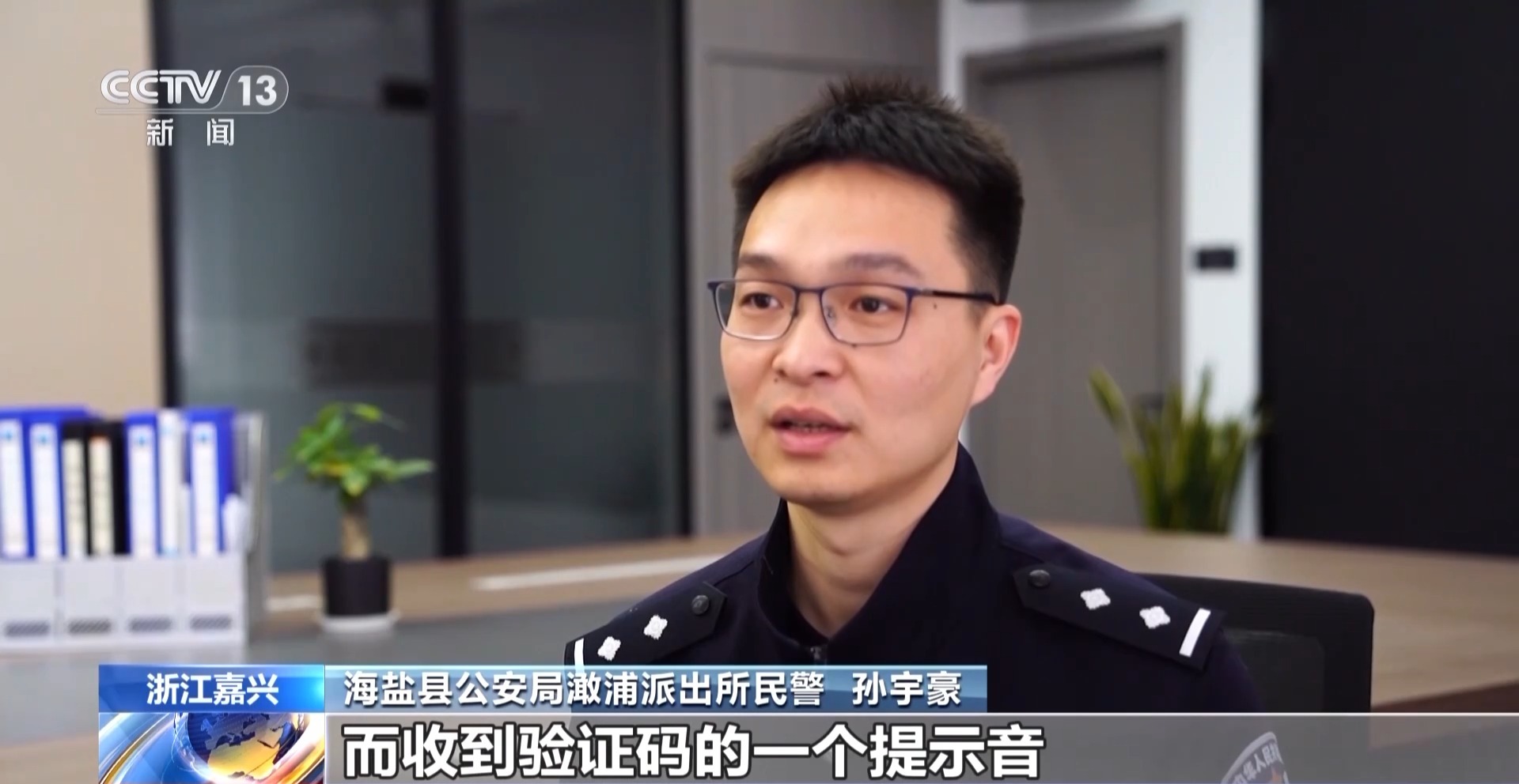 接個(gè)電話手機(jī)突然失控？緊急提醒：“銀聯(lián)會(huì)議”App是詐騙軟件 不要下載！