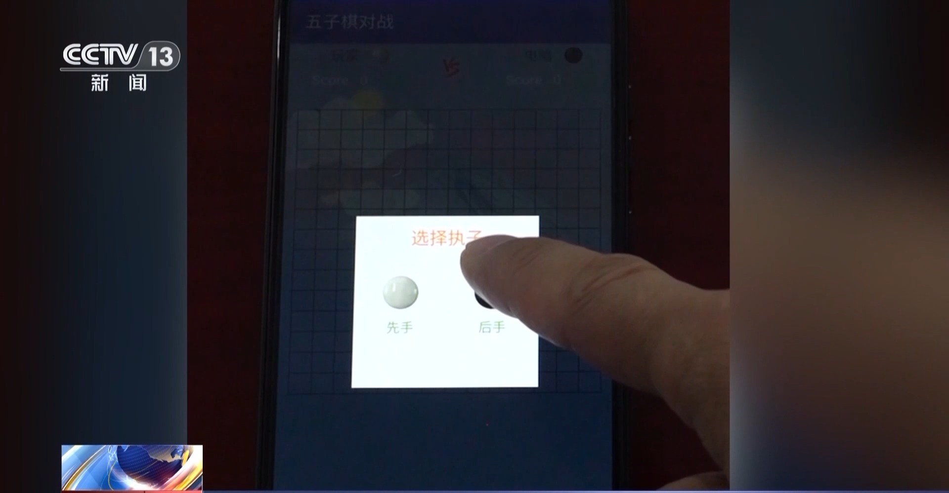 接個(gè)電話手機(jī)突然失控？緊急提醒：“銀聯(lián)會(huì)議”App是詐騙軟件 不要下載！