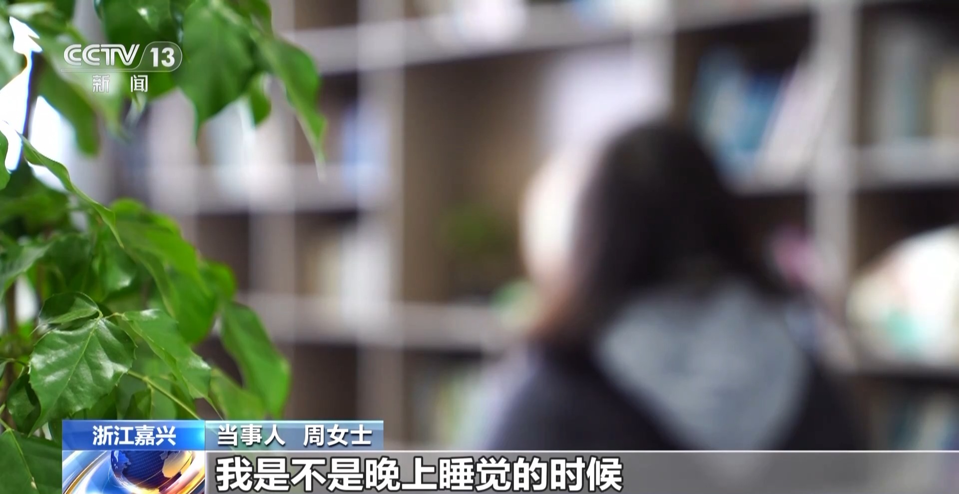 接個(gè)電話手機(jī)突然失控？緊急提醒：“銀聯(lián)會(huì)議”App是詐騙軟件 不要下載！