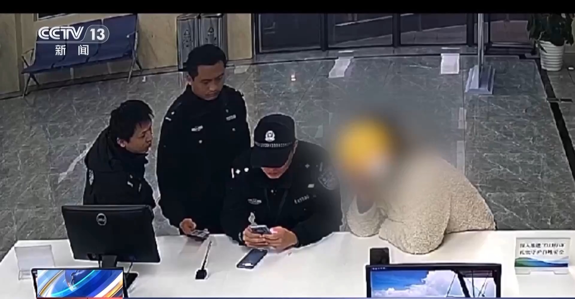 接個(gè)電話手機(jī)突然失控？緊急提醒：“銀聯(lián)會(huì)議”App是詐騙軟件 不要下載！