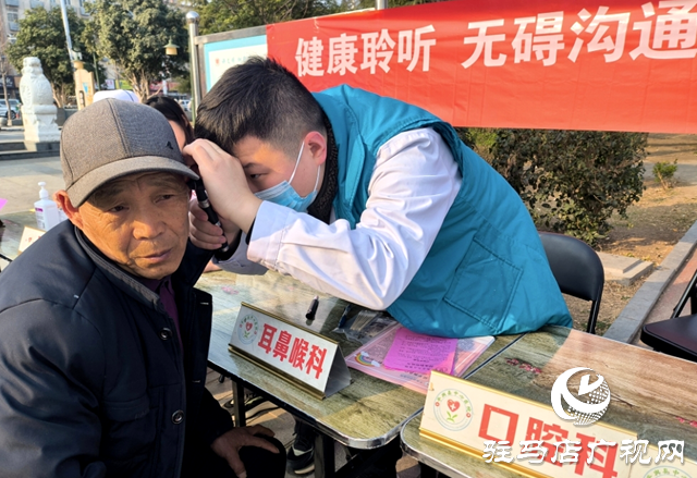平輿縣中心醫(yī)院舉辦以“科技助聽，共享美好生活”為主題的公益活動(dòng)
