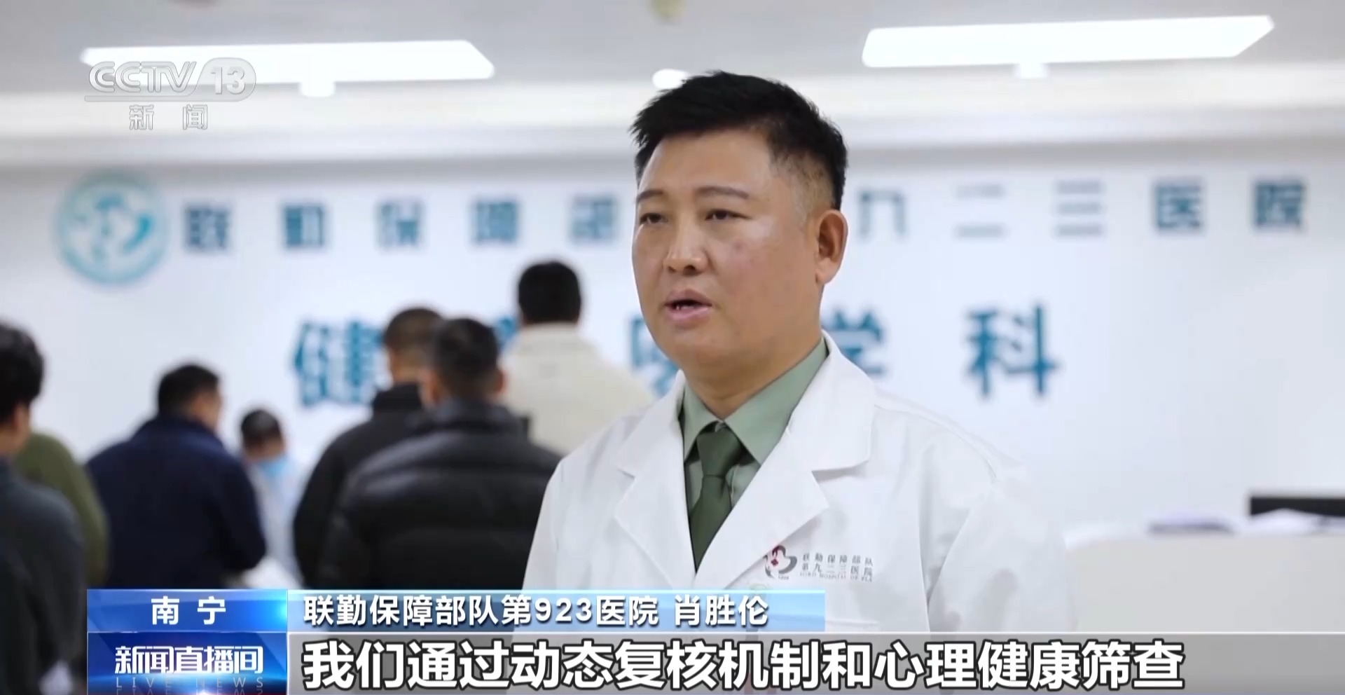 3萬+崗位！2025軍隊(duì)文職面試開啟 考官提出4點(diǎn)建議