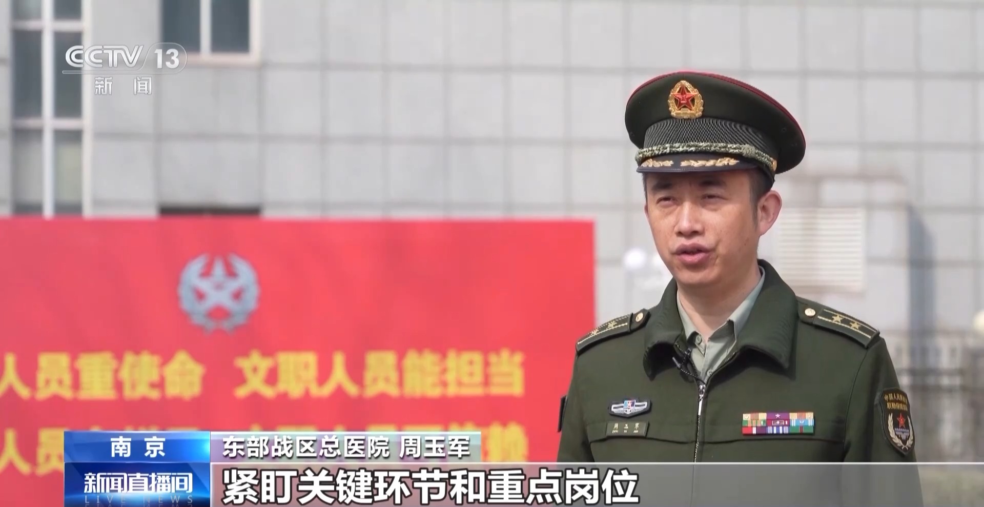 3萬+崗位！2025軍隊(duì)文職面試開啟 考官提出4點(diǎn)建議