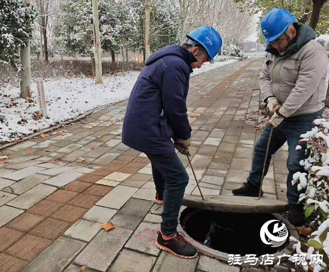 寒潮天氣來襲！駐馬店市熱力公司積極應(yīng)對保供暖