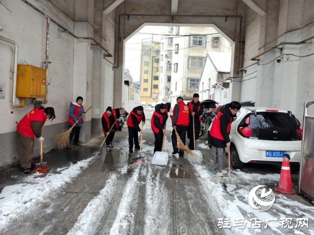 確山縣生產街社區(qū)：破冰除雪護民生 志愿服務暖人心
