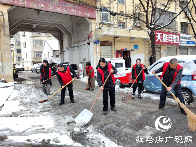 確山縣生產街社區(qū)：破冰除雪護民生 志愿服務暖人心