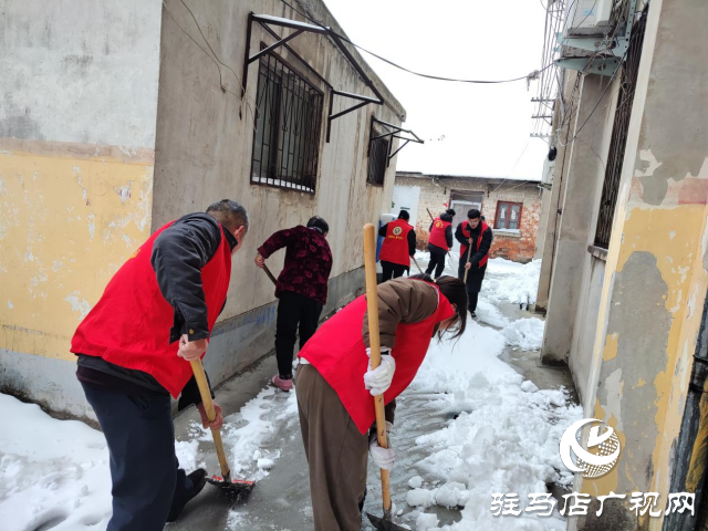 確山縣生產街社區(qū)：破冰除雪護民生 志愿服務暖人心