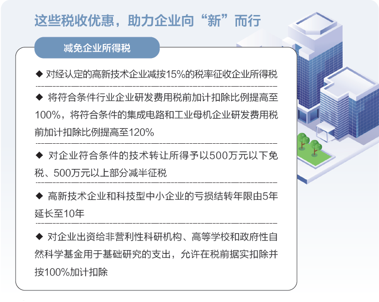 打開(kāi)2025年“國(guó)家賬本”，“數(shù)”里行間看國(guó)計(jì)民生