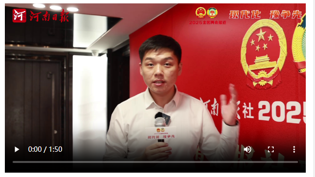 兩會“開放麥”| 報告里的“新詞”，你get到了嗎？