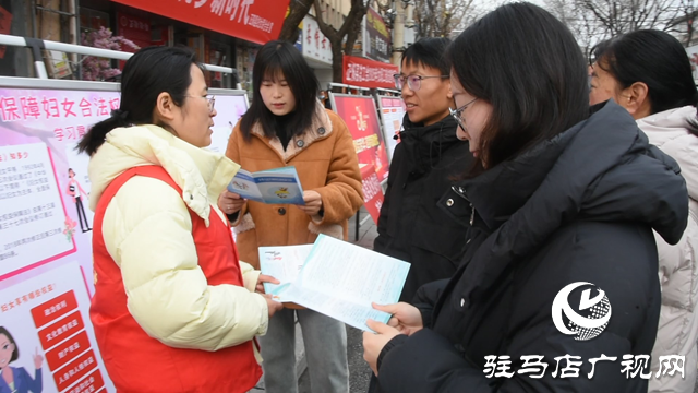 正陽(yáng)縣婦聯(lián)開(kāi)展慶?！叭恕眿D女節(jié)維權(quán)宣傳活動(dòng)