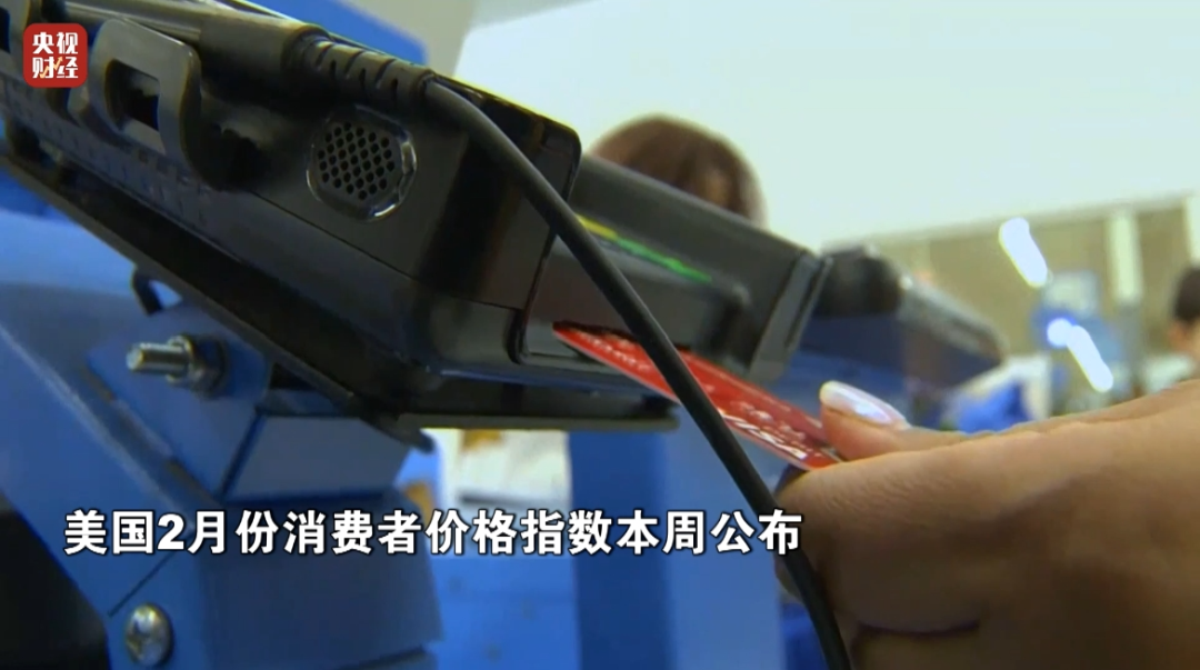 金價漲了、油價下跌！背后發(fā)生了什么？