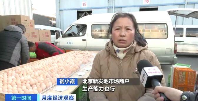 需求減少、供應(yīng)增加 全國雞蛋價格呈下降走勢