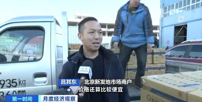 需求減少、供應(yīng)增加 全國雞蛋價格呈下降走勢