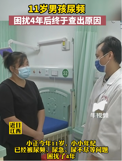總想上廁所？這4種病可能已悄悄靠近