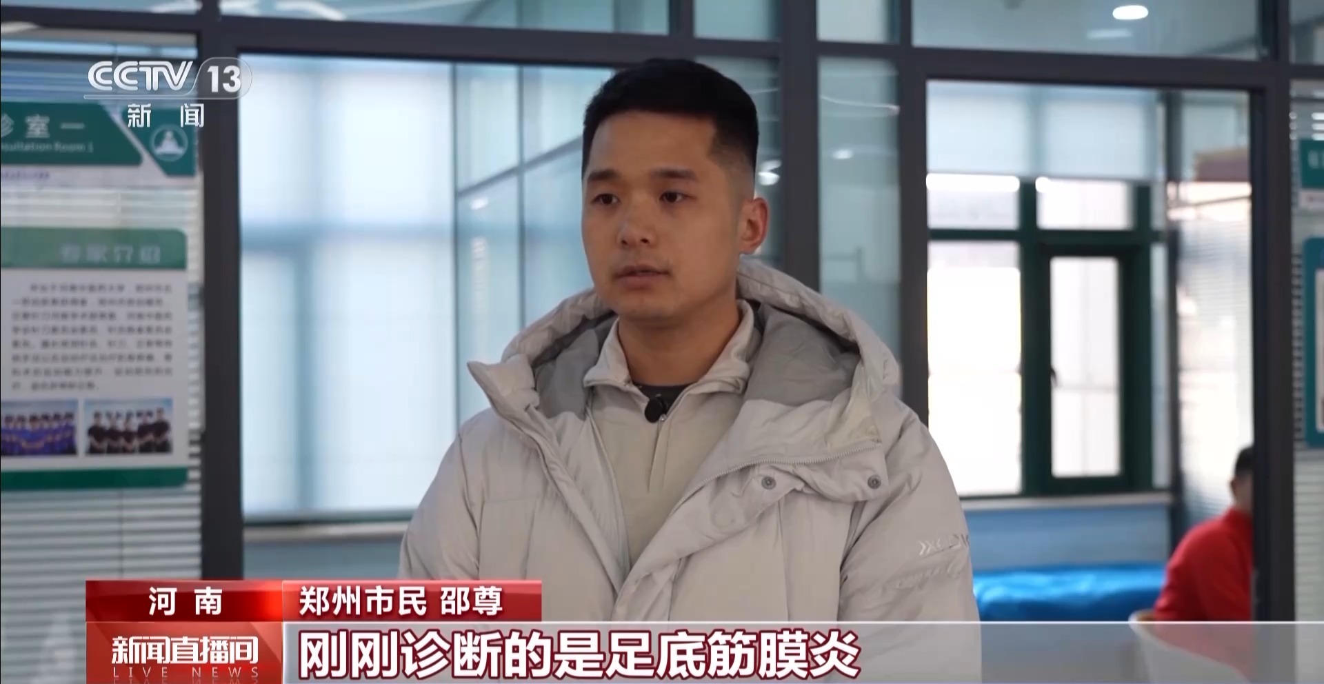 瘋狂種草碳板跑鞋？醫(yī)生：足底筋膜炎警告！