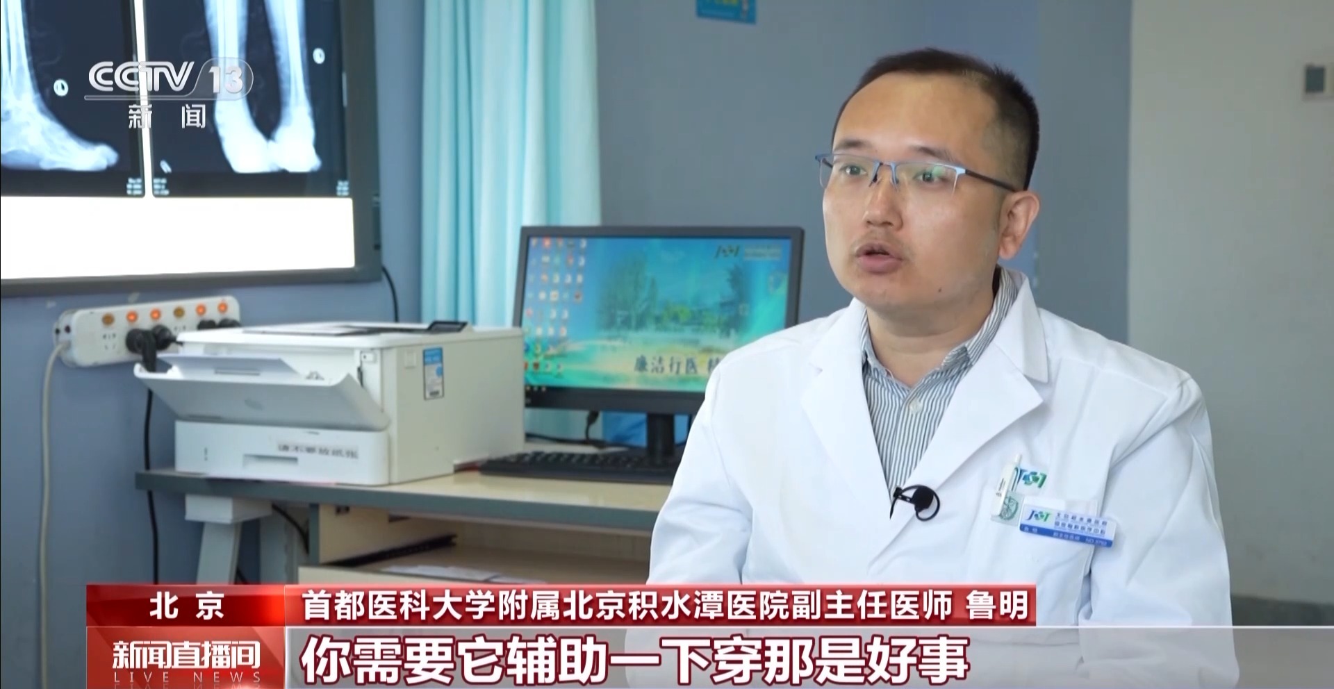 瘋狂種草碳板跑鞋？醫(yī)生：足底筋膜炎警告！