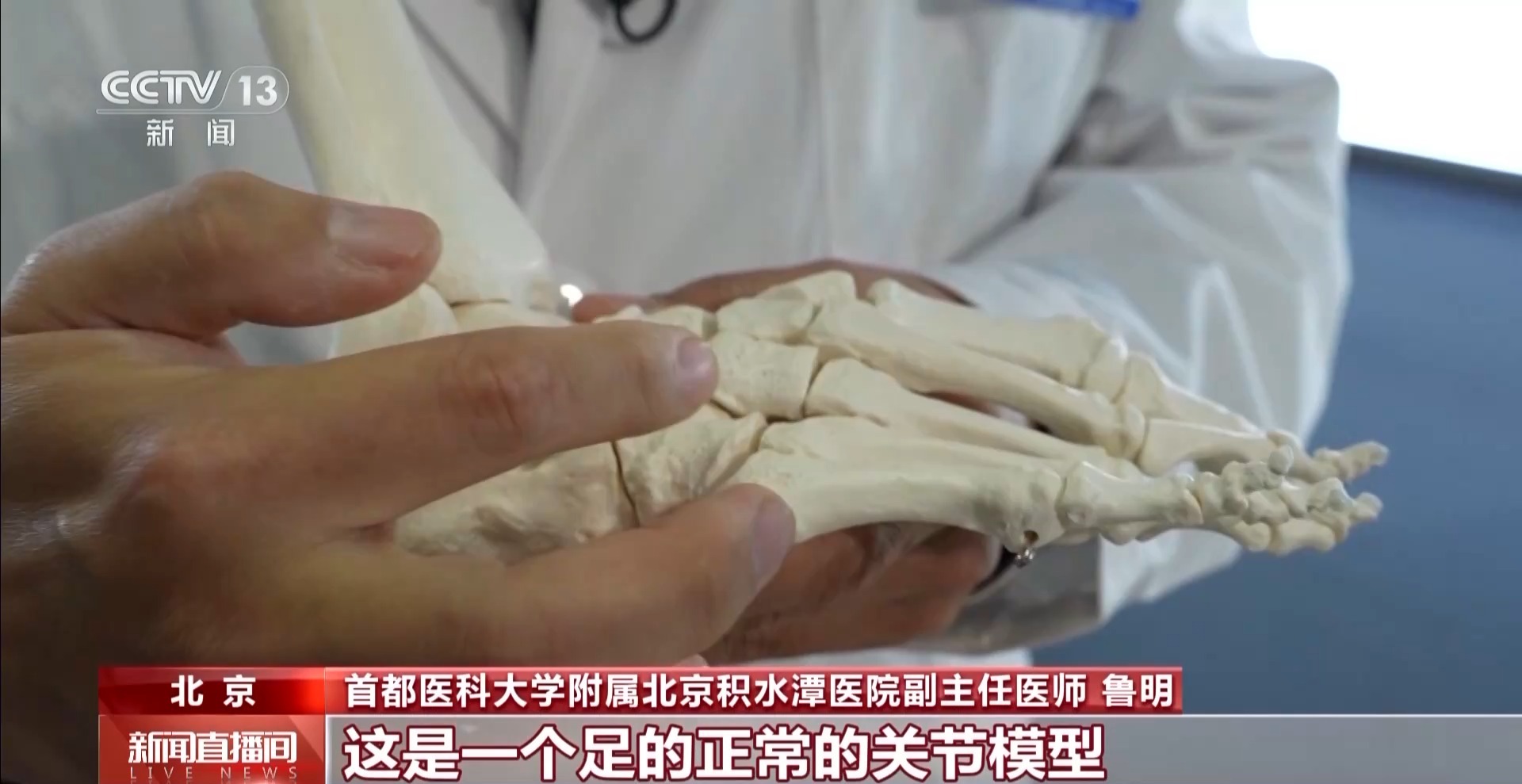 瘋狂種草碳板跑鞋？醫(yī)生：足底筋膜炎警告！