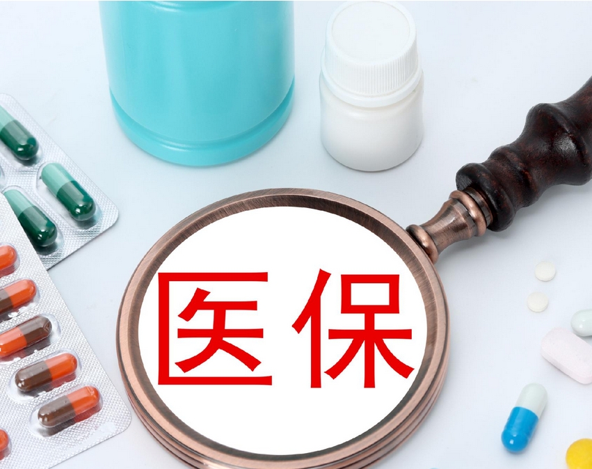103個統(tǒng)籌地區(qū)已開展醫(yī)保即時結算