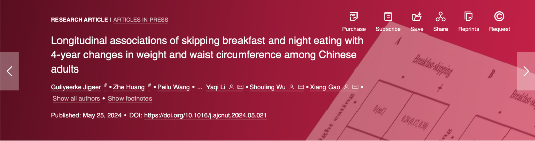有這5個(gè)習(xí)慣的人，比別人容易胖！