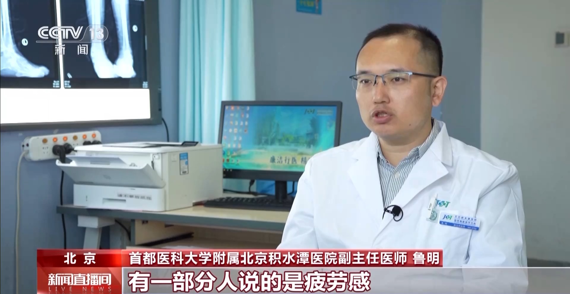 瘋狂種草碳板跑鞋？醫(yī)生：足底筋膜炎警告！