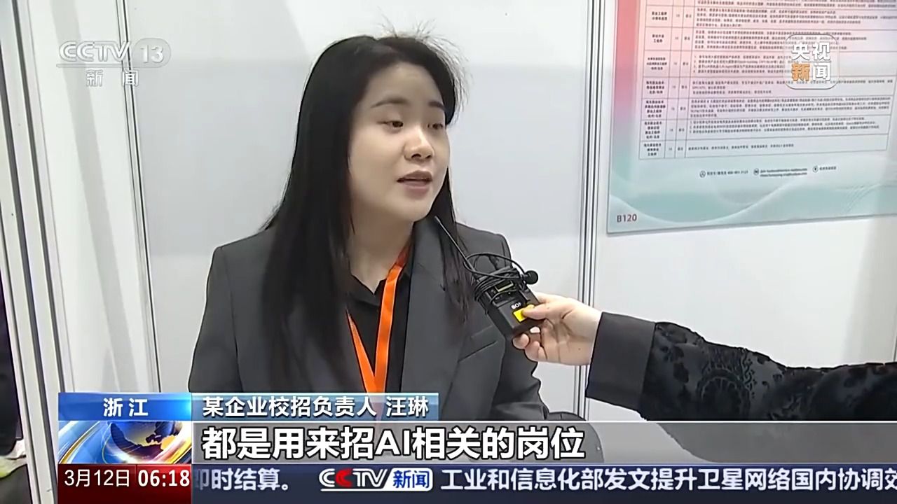 哪些行業(yè)、哪類人才火爆就業(yè)市場？ 透過數(shù)據(jù)看春招市場新動向