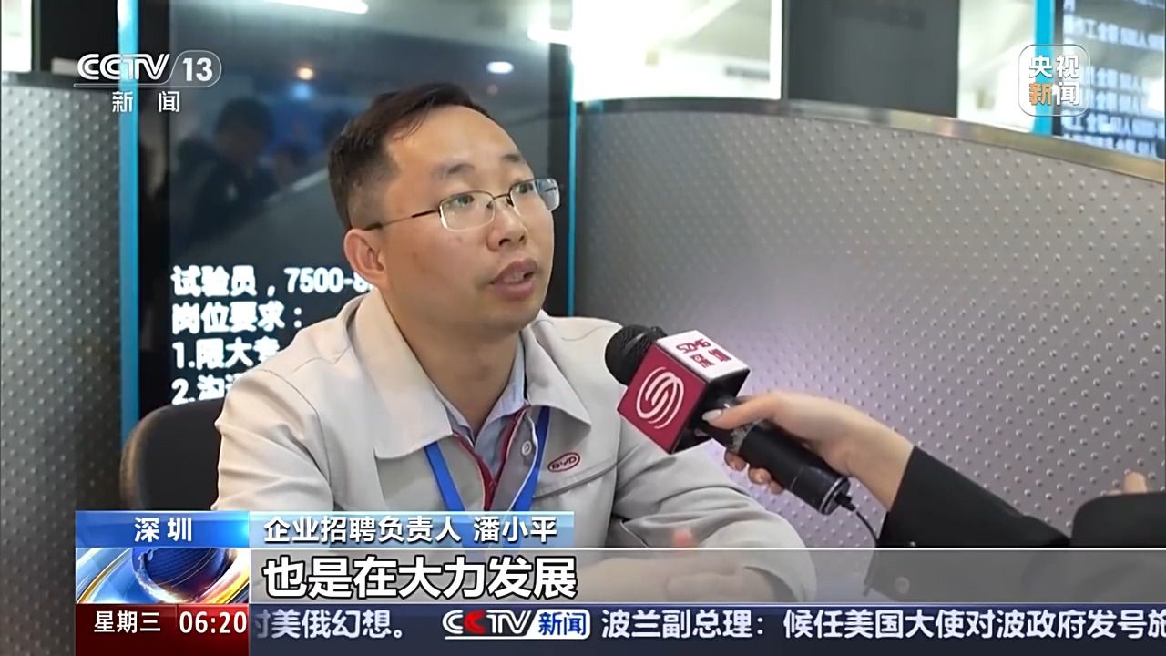 哪些行業(yè)、哪類人才火爆就業(yè)市場？ 透過數(shù)據(jù)看春招市場新動向