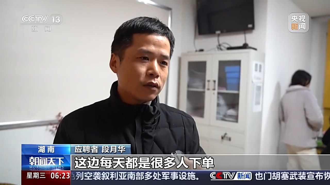 哪些行業(yè)、哪類人才火爆就業(yè)市場？ 透過數(shù)據(jù)看春招市場新動向