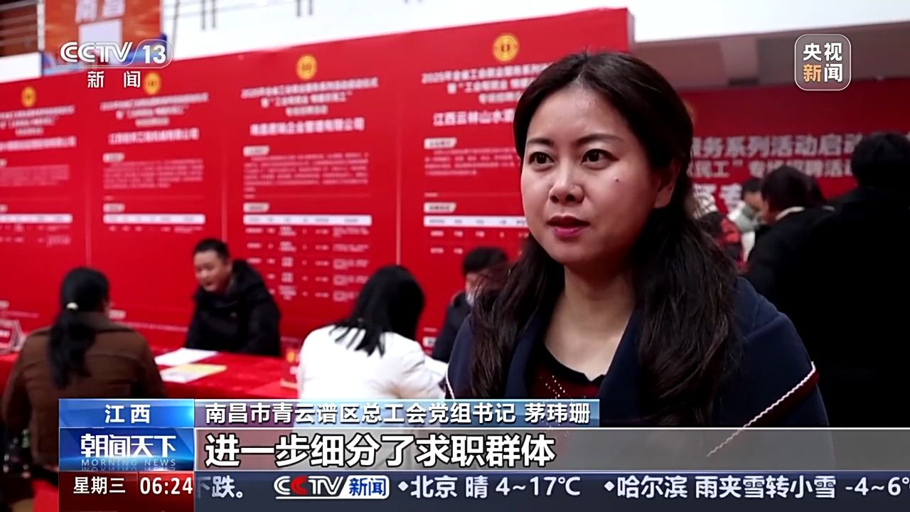 哪些行業(yè)、哪類人才火爆就業(yè)市場？ 透過數(shù)據(jù)看春招市場新動向