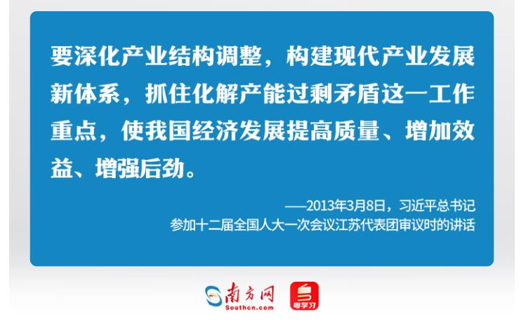 學(xué)習(xí)時(shí)節(jié)｜36次參加地方代表團(tuán)審議，總書記都說了哪些“高頻詞”？