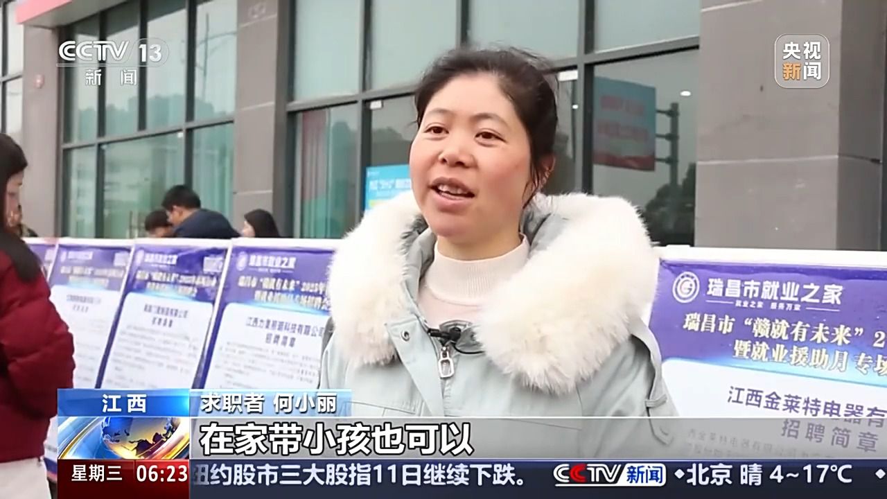 哪些行業(yè)、哪類人才火爆就業(yè)市場？ 透過數(shù)據(jù)看春招市場新動向