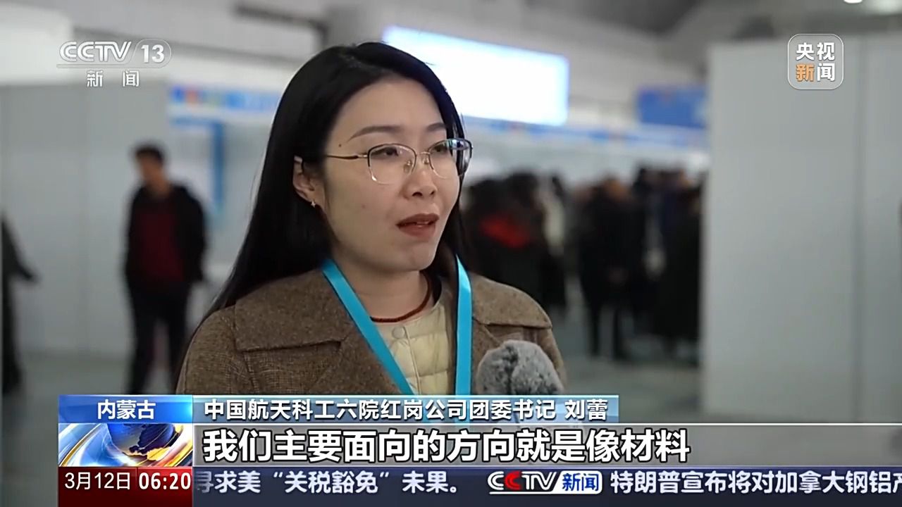 哪些行業(yè)、哪類人才火爆就業(yè)市場？ 透過數(shù)據(jù)看春招市場新動向