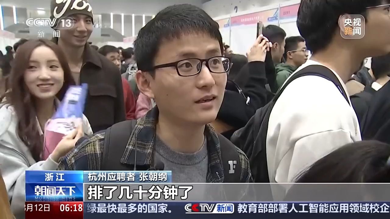 哪些行業(yè)、哪類人才火爆就業(yè)市場？ 透過數(shù)據(jù)看春招市場新動向