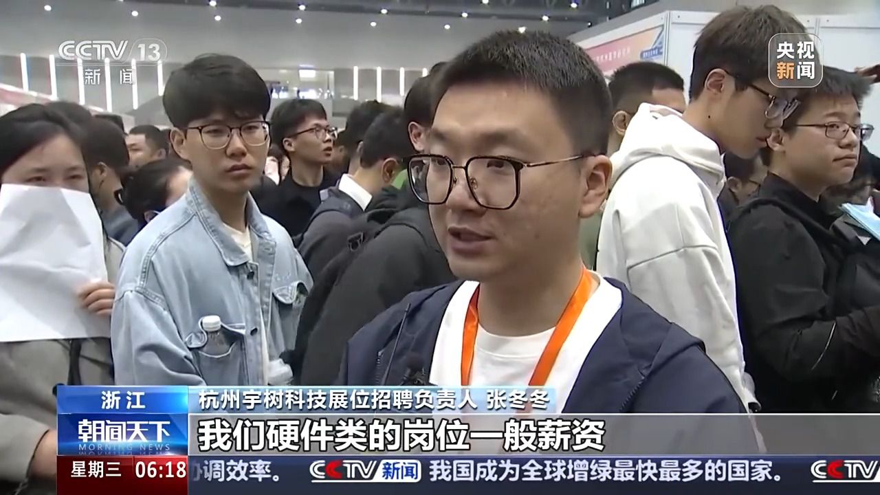 哪些行業(yè)、哪類人才火爆就業(yè)市場？ 透過數(shù)據(jù)看春招市場新動向