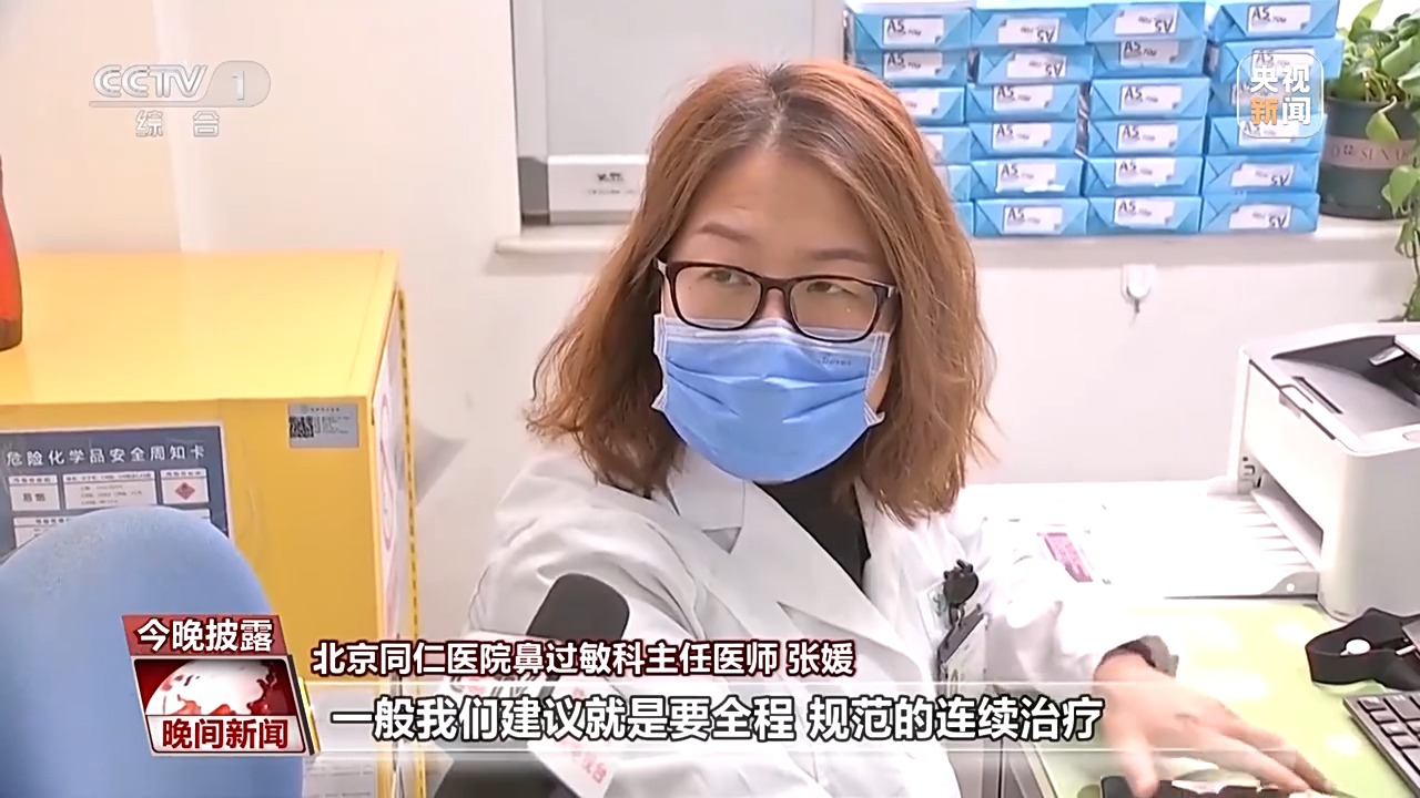 出現(xiàn)這些癥狀需特別注意 別把花粉過敏當(dāng)感冒！正確防護(hù)這樣做→