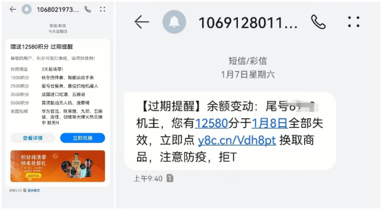 別再為“106”開頭的垃圾短信頭疼了！三大運(yùn)營(yíng)商已推動(dòng)實(shí)名制