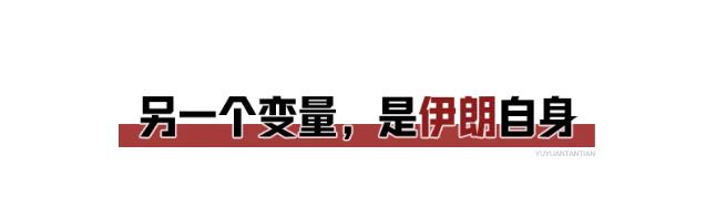 從三個(gè)變量，看懂中俄伊的罕見一幕