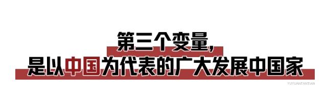 從三個(gè)變量，看懂中俄伊的罕見一幕