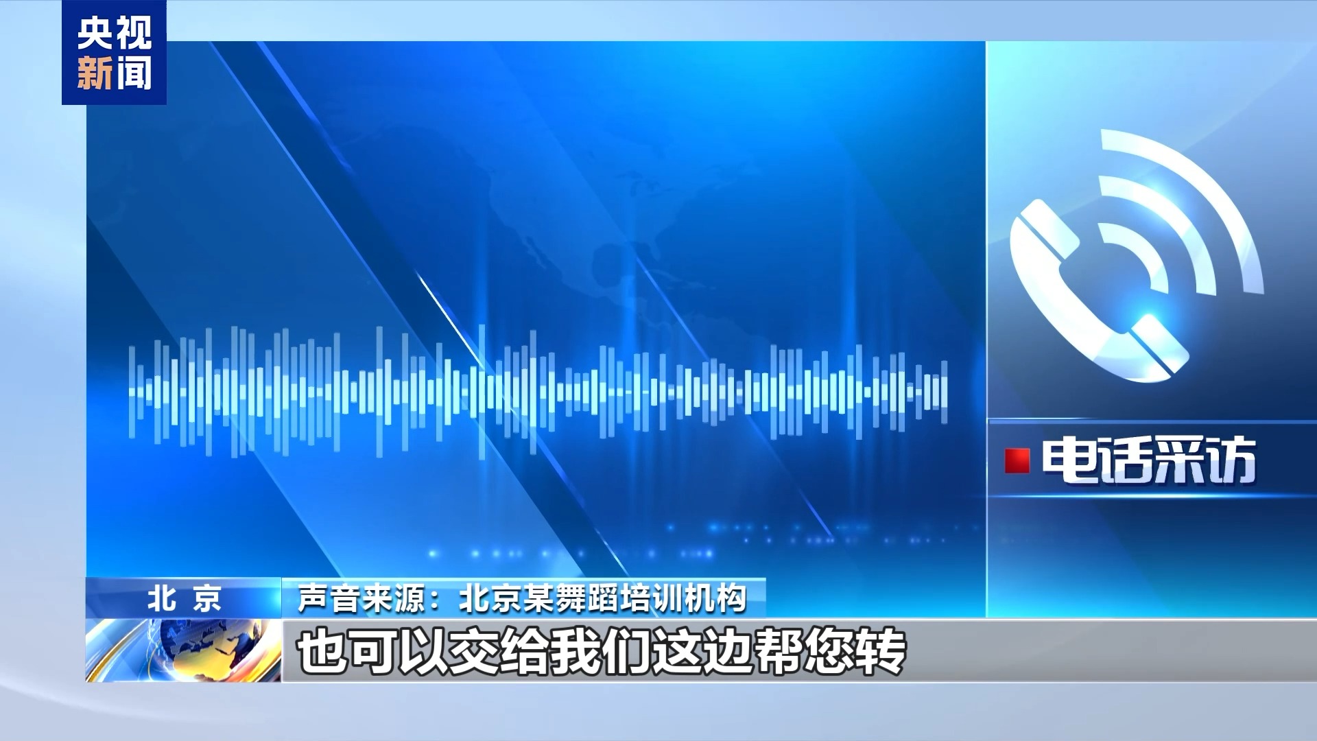 1元課變千元坑？當心低價團購課背后的消費陷阱