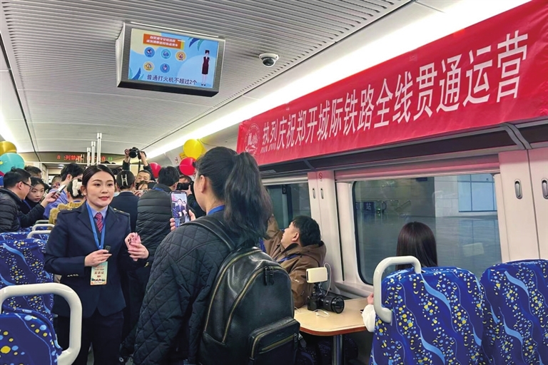鄭開同城 打通“最后一公里”？