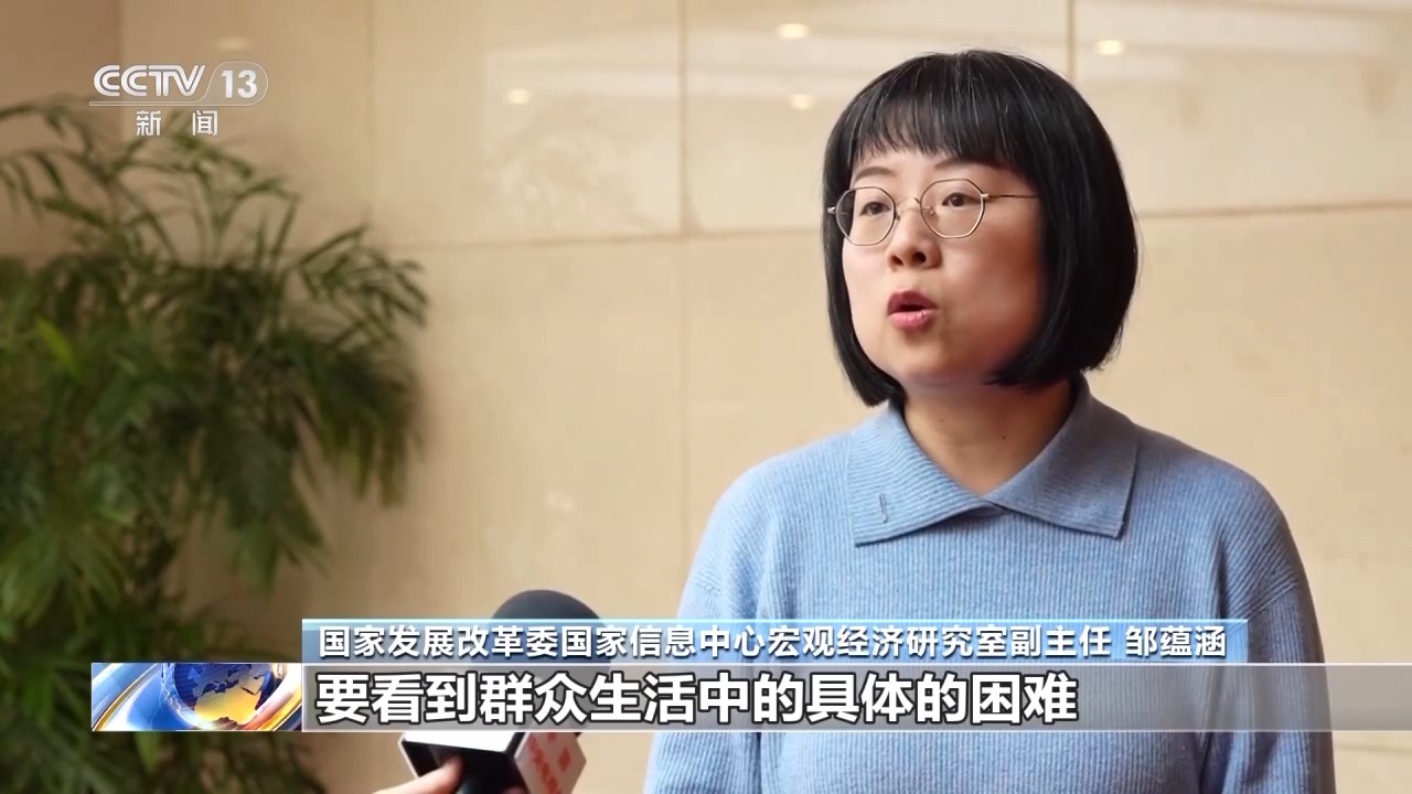 如何提振消費(fèi)？這份行動(dòng)方案劃出重點(diǎn)→