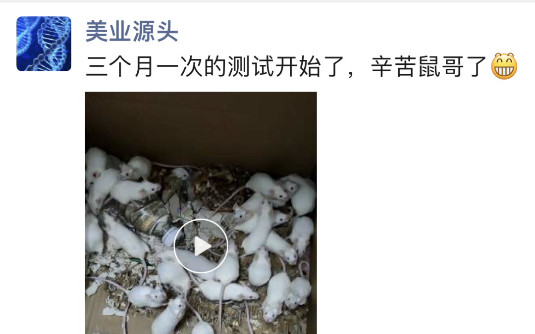 你買的千元“進(jìn)口肉毒素”，可能是20塊錢的假貨