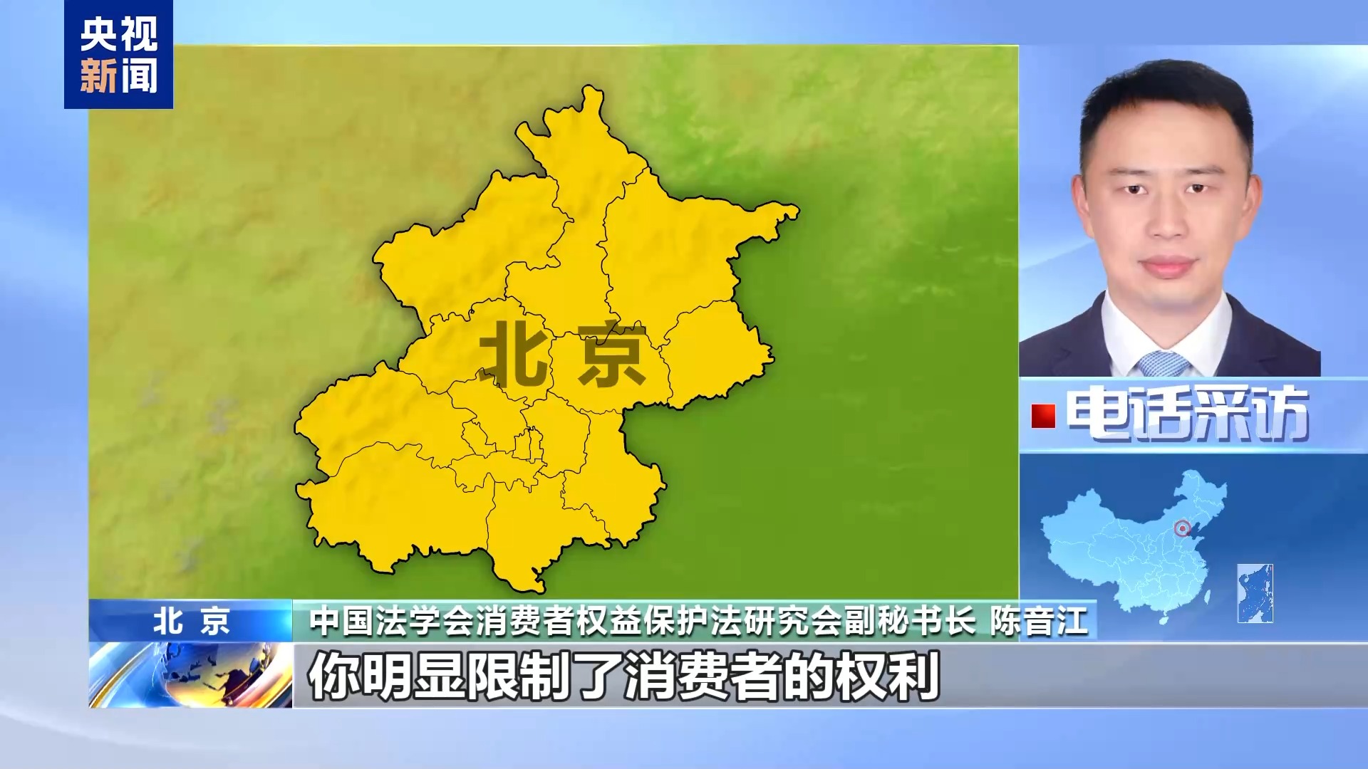 1元課變千元坑？當心低價團購課背后的消費陷阱