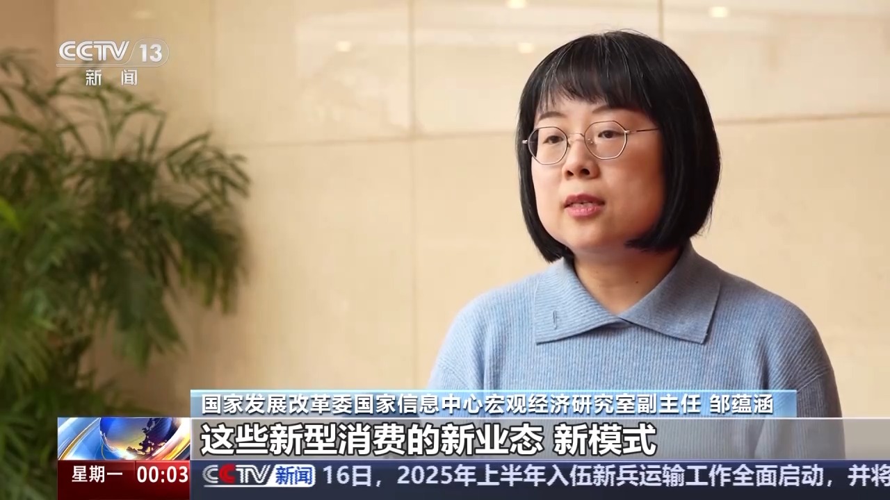 如何提振消費(fèi)？這份行動(dòng)方案劃出重點(diǎn)→