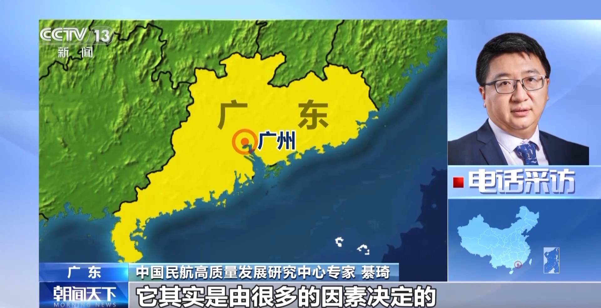 機(jī)票太貴？小心是黑心第三方賺差價(jià) 航司教你驗(yàn)明票價(jià)“水分”