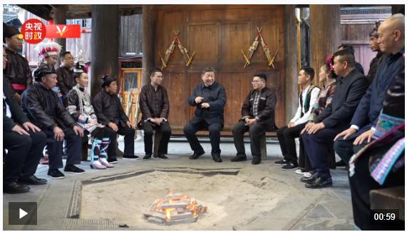 獨家視頻丨信團鼓樓話振興，習(xí)近平：祝你們的日子越過越紅火