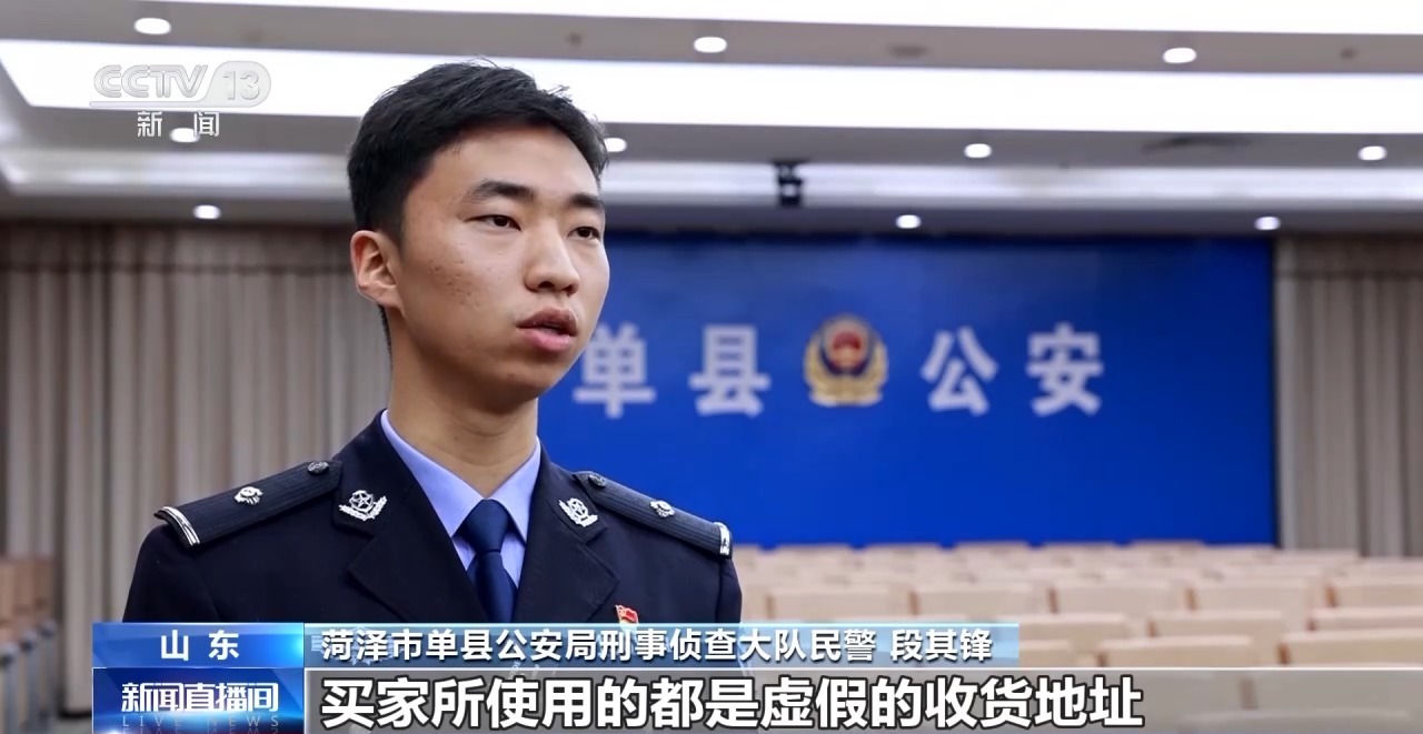 交易個人閑置物品被“到手刀”？賣家要警惕，可能遇上了詐騙