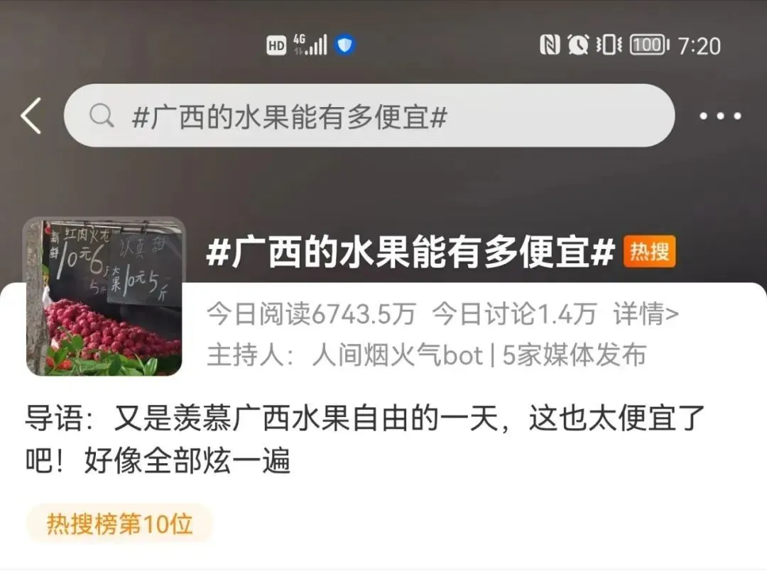 春意漸濃，這條高鐵沿線的寶藏城市“藏不住”了！