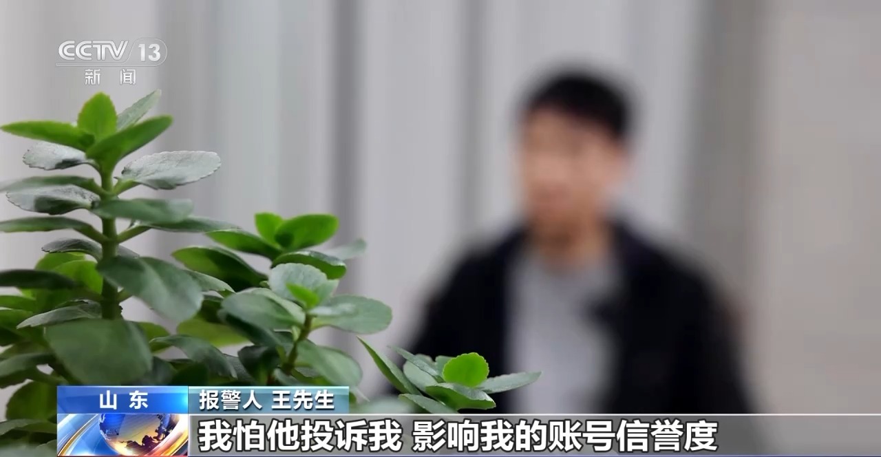 交易個人閑置物品被“到手刀”？賣家要警惕，可能遇上了詐騙