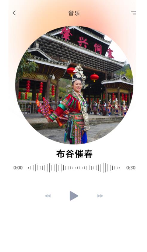 第1視點｜鄉(xiāng)村振興展新貌 侗寨日子更紅火